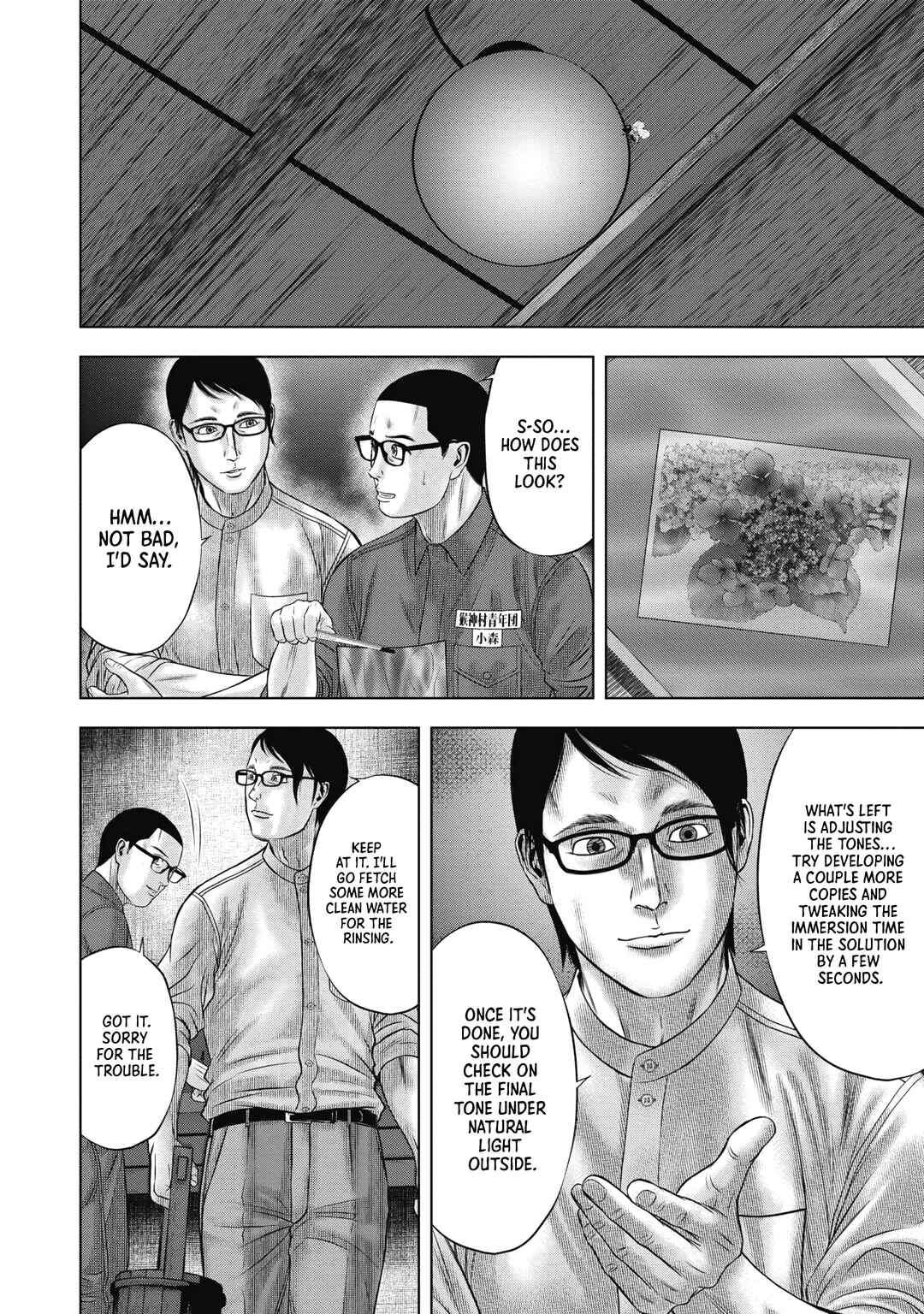 Page 17 Chapter 7 Off Village: Daisanbou Okabe