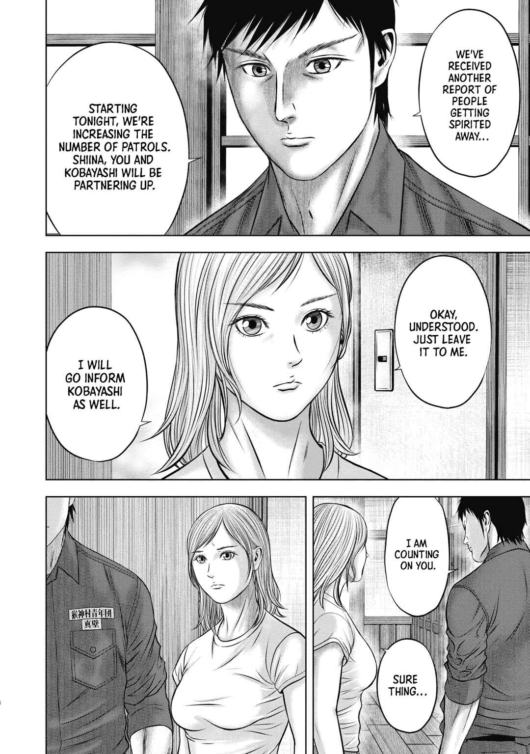 Page 7 Chapter 7 Off Village: Daisanbou Okabe