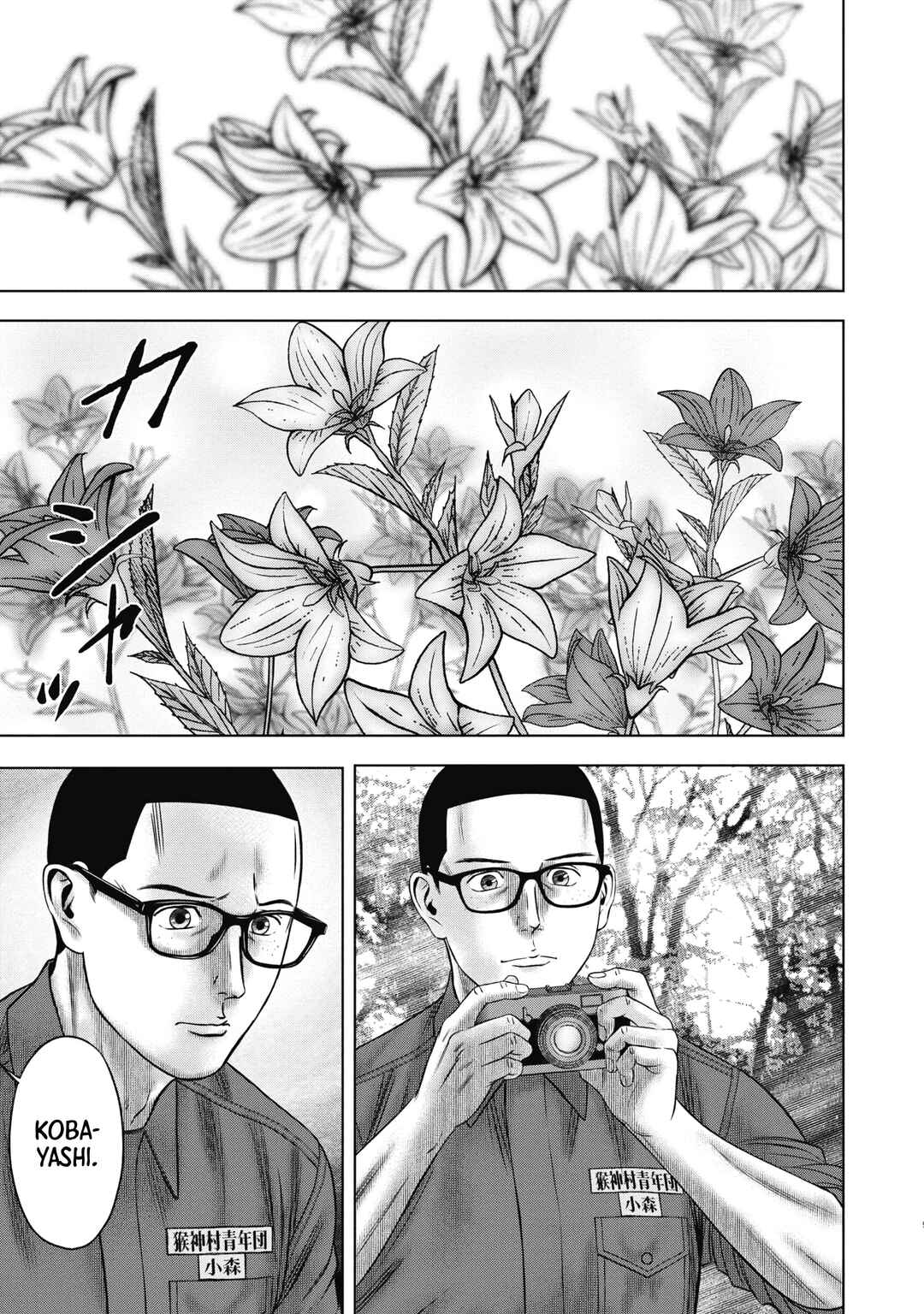 Page 8 Chapter 7 Off Village: Daisanbou Okabe