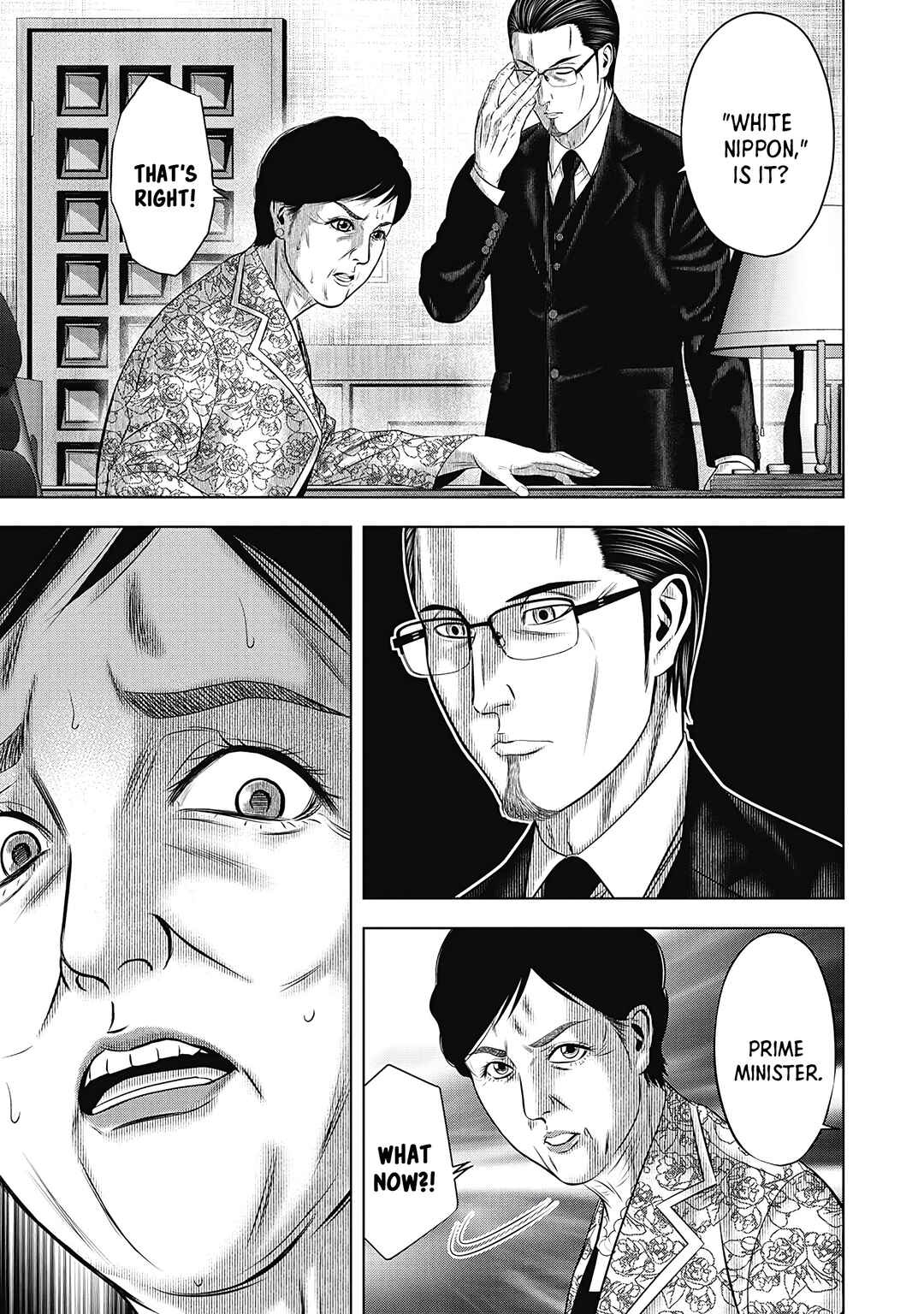 Page 26 Chapter 5 Off Village: Daisanbou Okabe