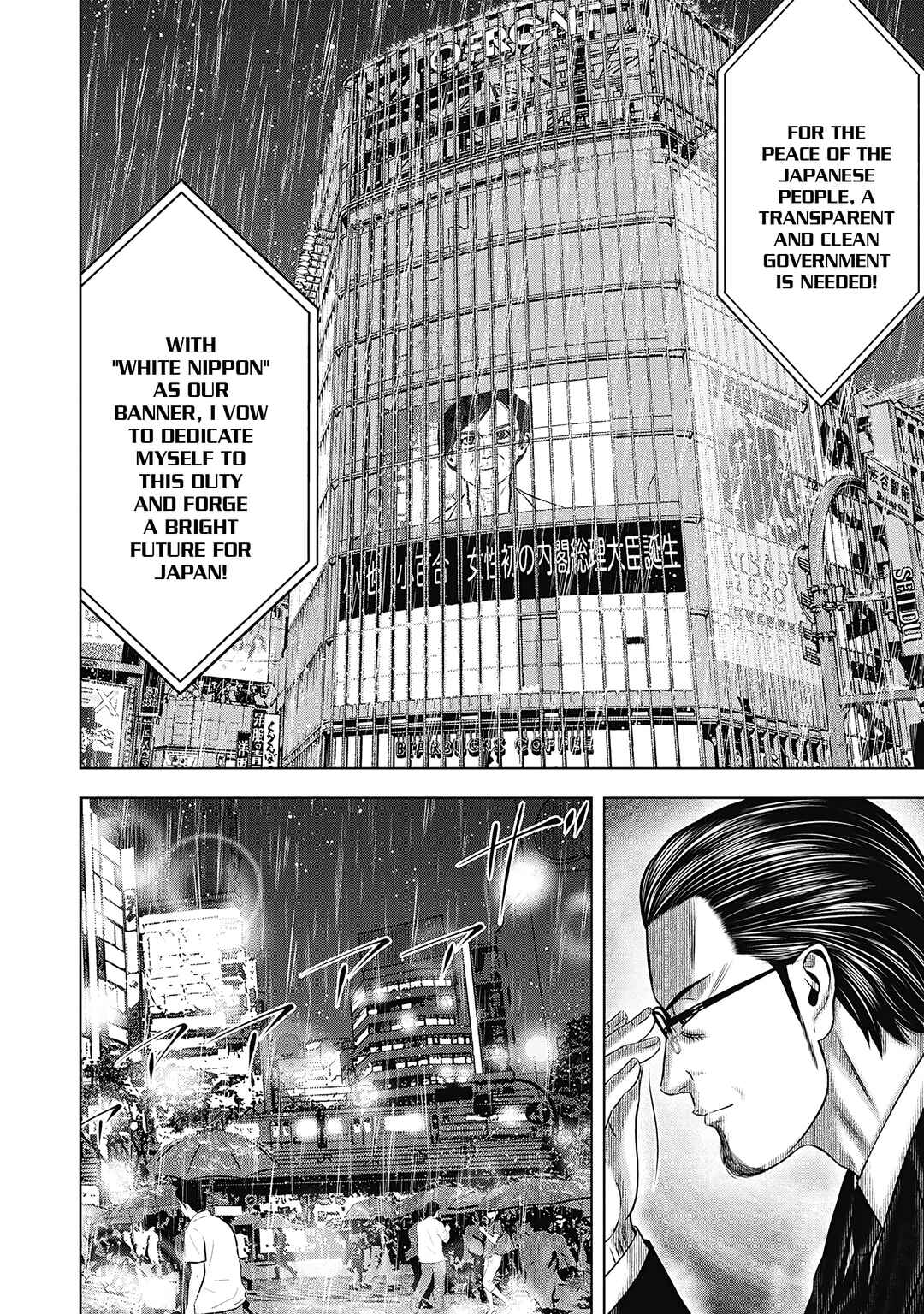 Page 6 Chapter 5 Off Village: Daisanbou Okabe
