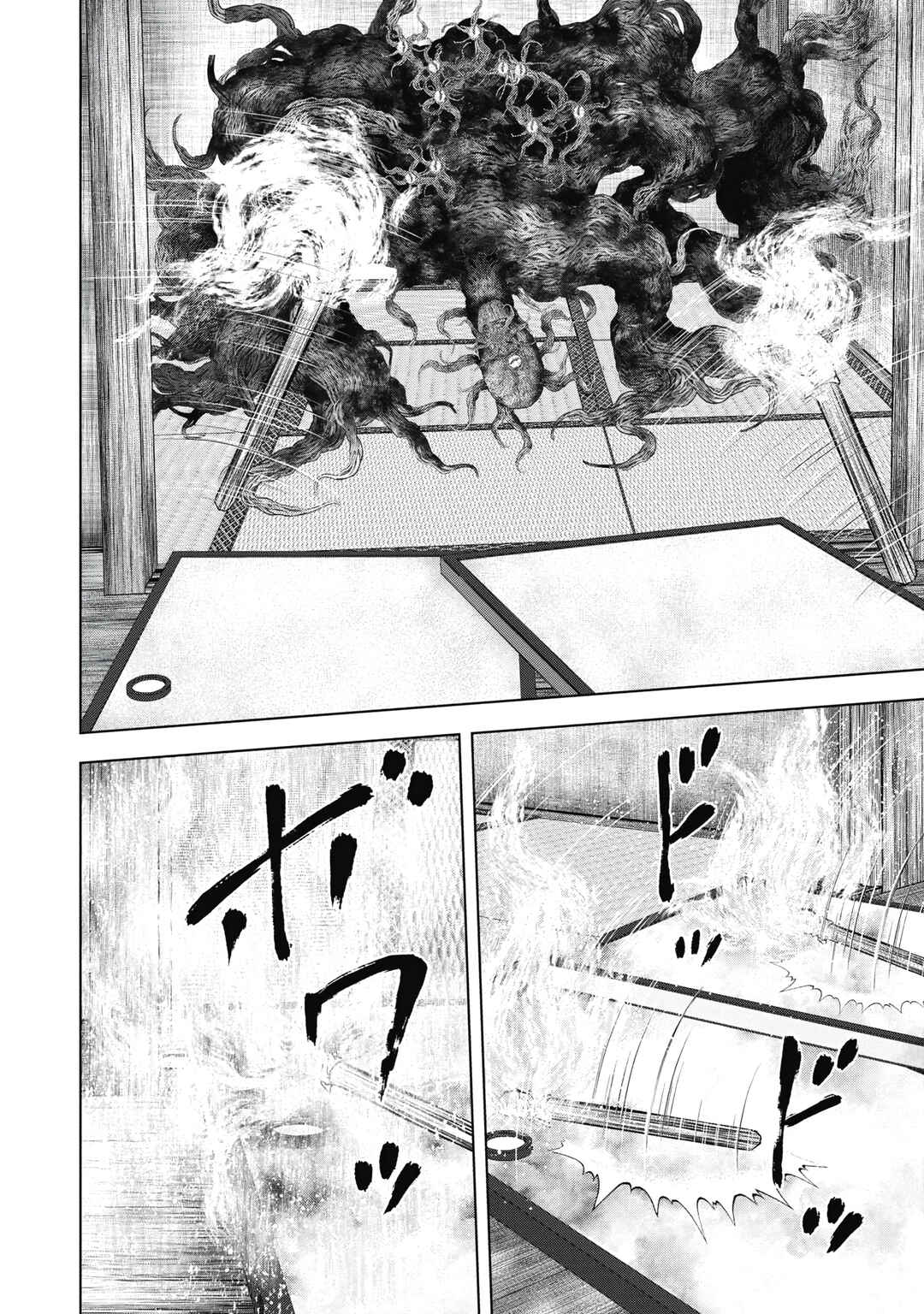 Page 16 Chapter 11 Off Village: Daisanbou Okabe