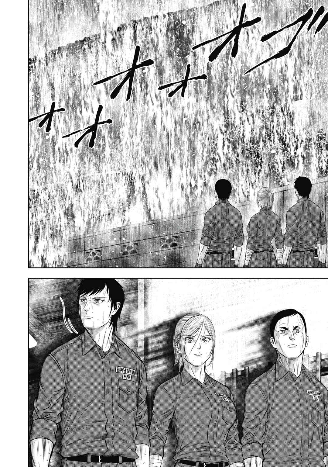 Page 18 Chapter 11 Off Village: Daisanbou Okabe