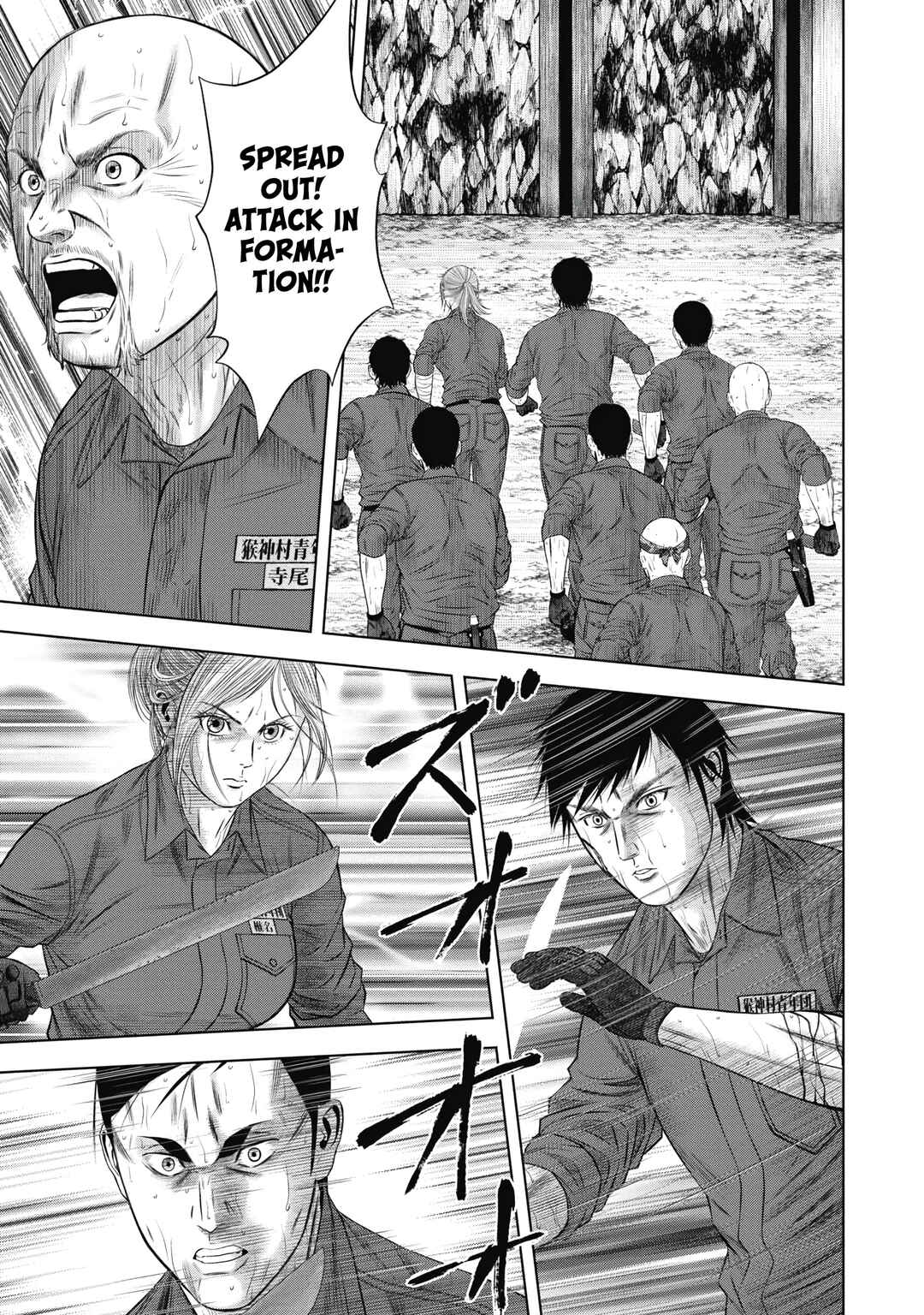 Page 29 Chapter 11 Off Village: Daisanbou Okabe