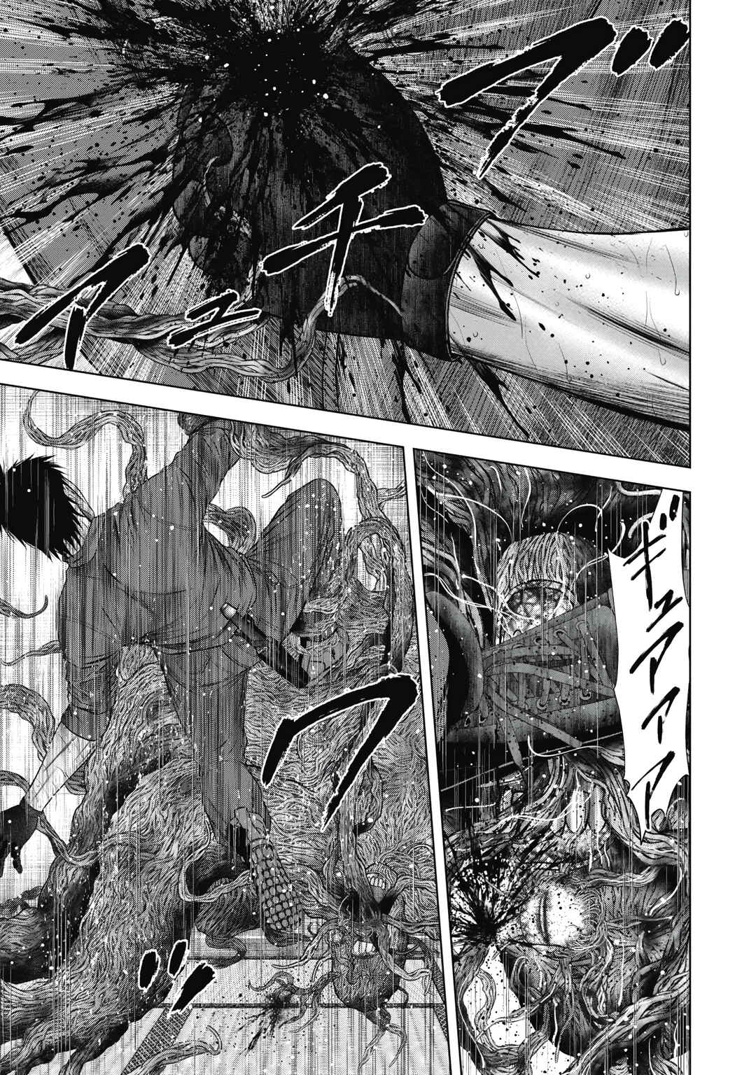 Page 7 Chapter 11 Off Village: Daisanbou Okabe