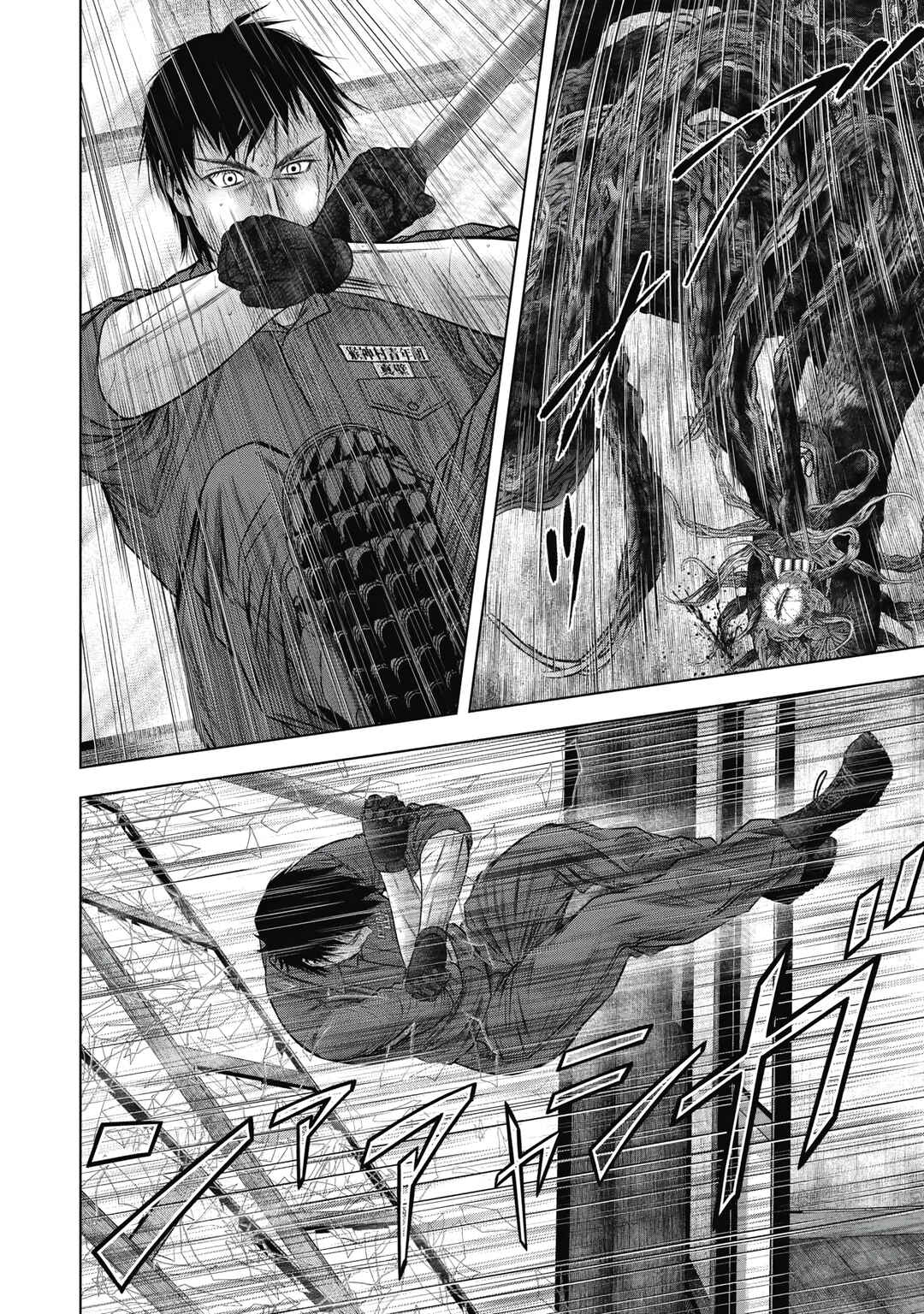 Page 8 Chapter 11 Off Village: Daisanbou Okabe