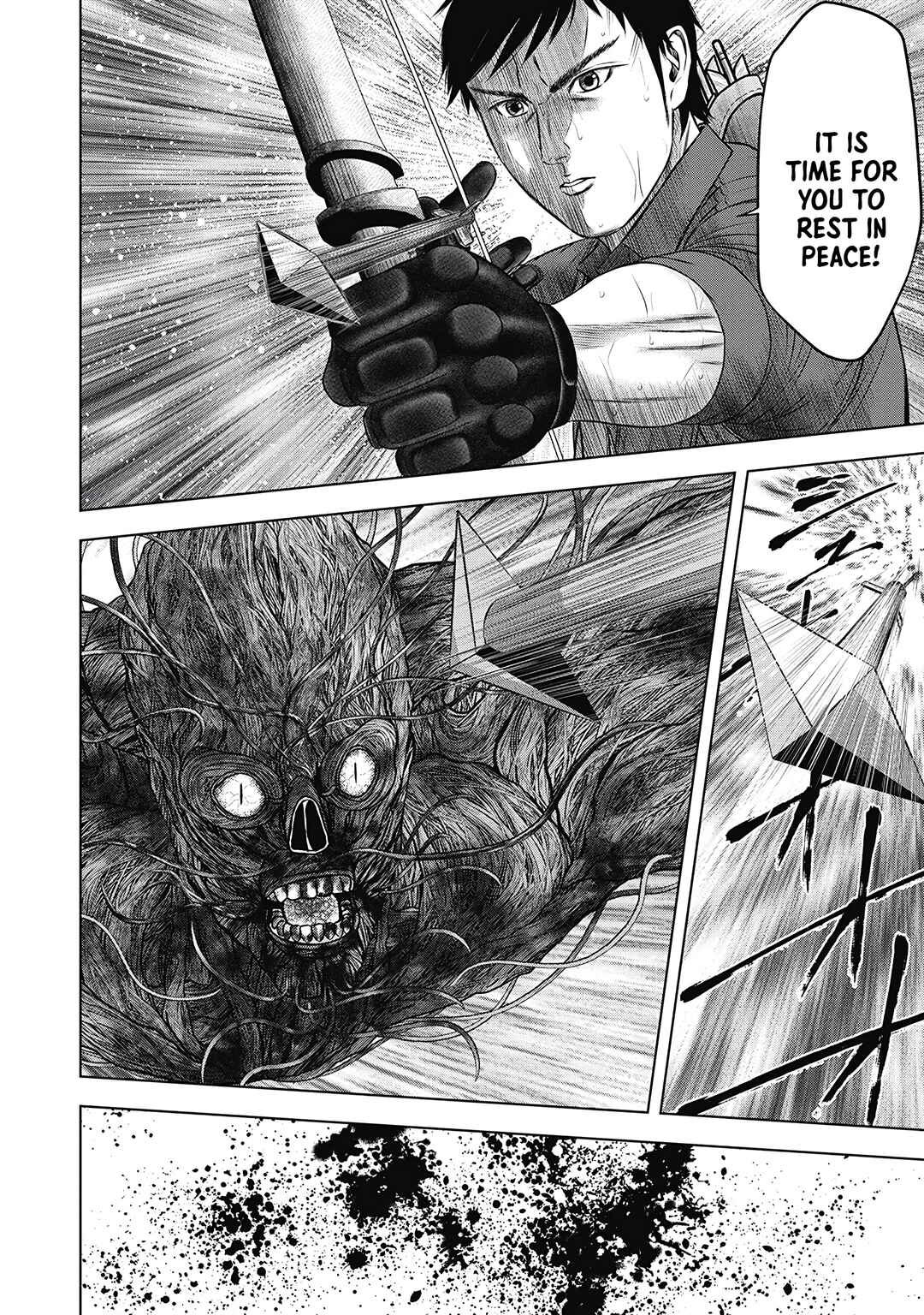 Page 1 Chapter 4 Off Village: Daisanbou Okabe