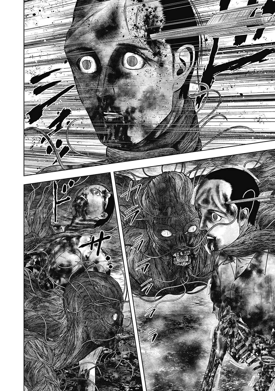 Page 2 Chapter 4 Off Village: Daisanbou Okabe