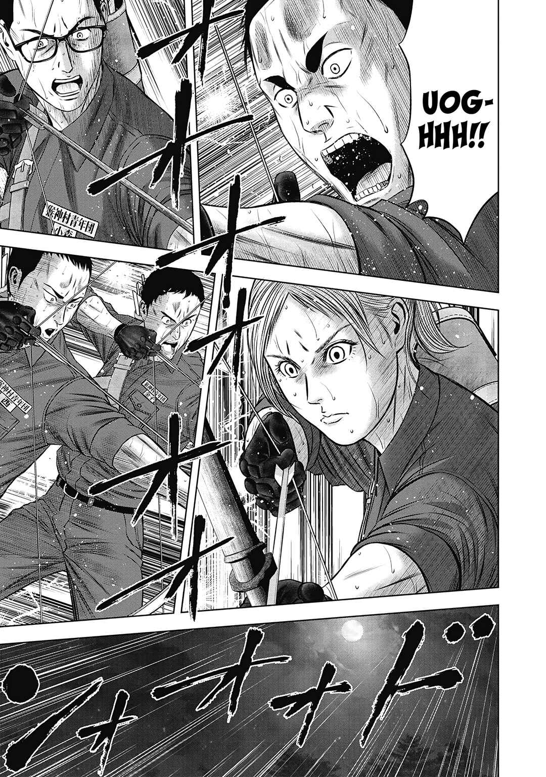 Page 22 Chapter 4 Off Village: Daisanbou Okabe