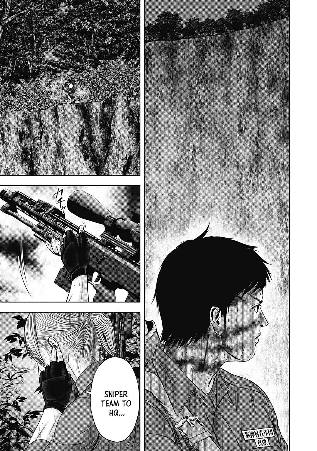 Page 25 Chapter 4 Off Village: Daisanbou Okabe