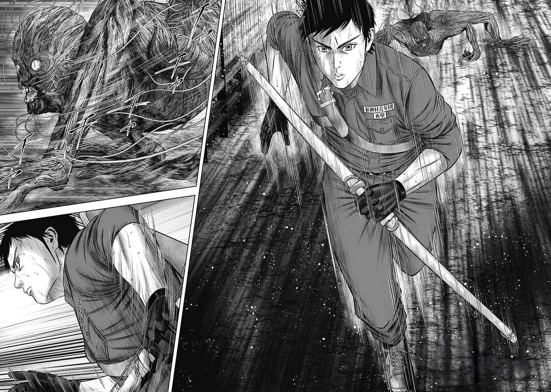 Page 4 Chapter 4 Off Village: Daisanbou Okabe