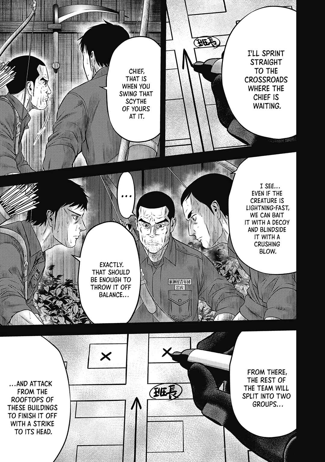 Page 6 Chapter 4 Off Village: Daisanbou Okabe