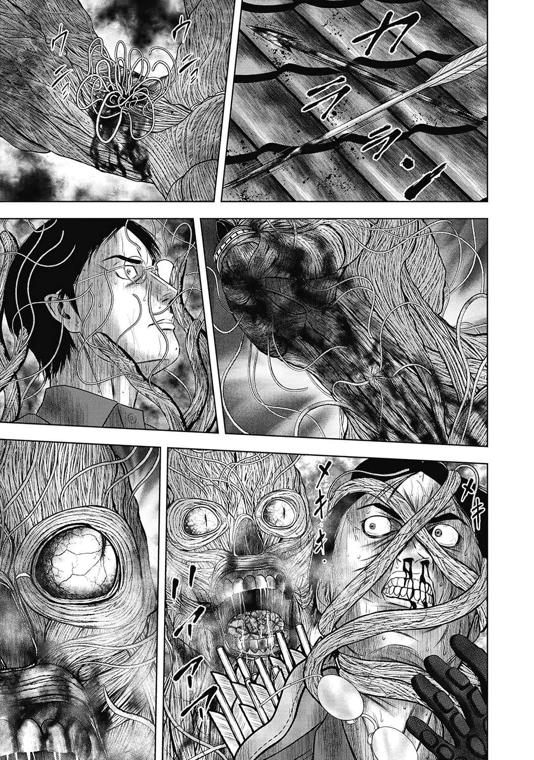 Page 20 Chapter 3 Off Village: Daisanbou Okabe