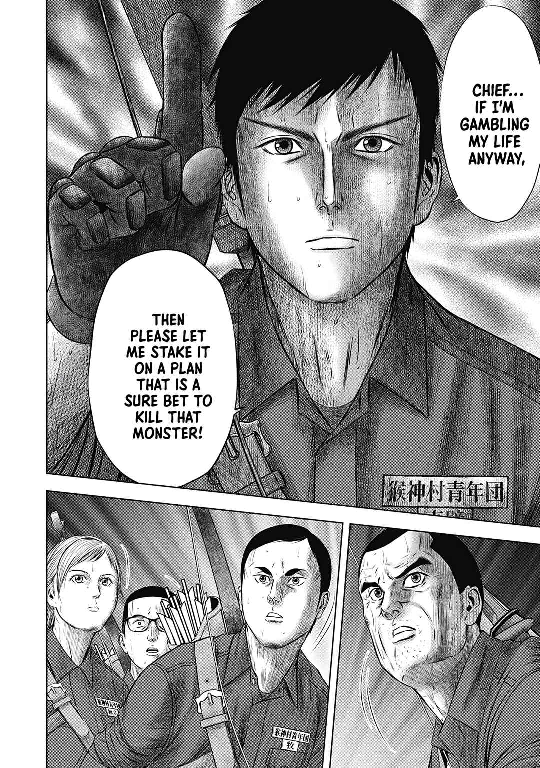 Page 27 Chapter 3 Off Village: Daisanbou Okabe