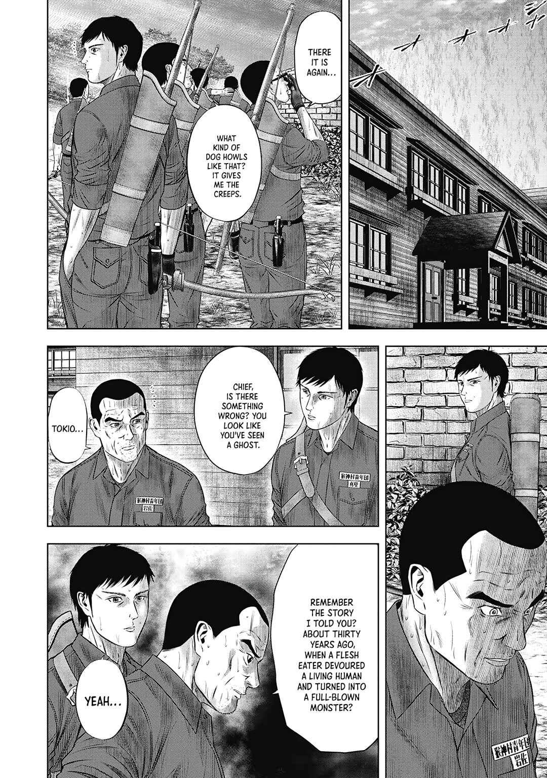 Page 3 Chapter 3 Off Village: Daisanbou Okabe