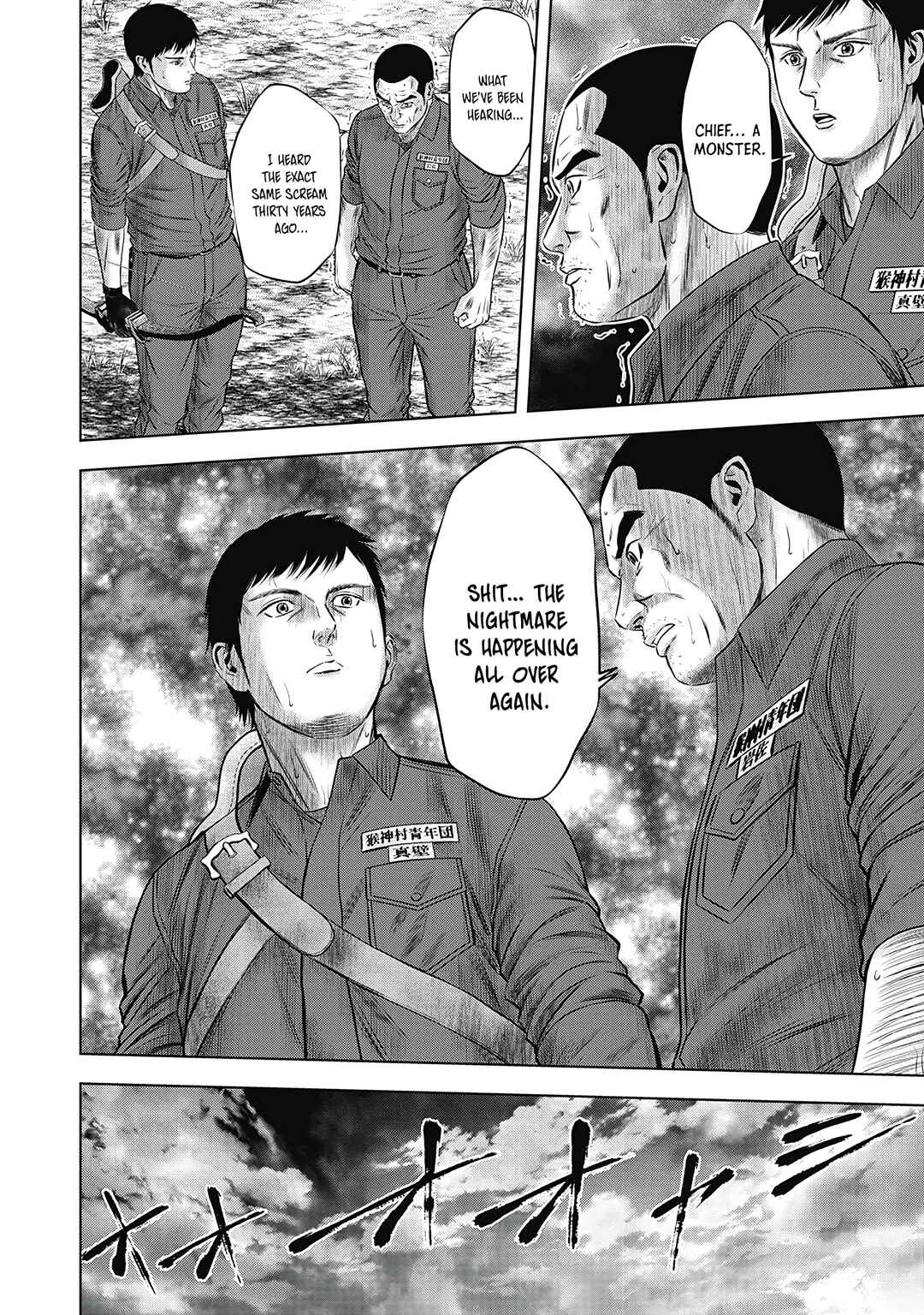 Page 5 Chapter 3 Off Village: Daisanbou Okabe