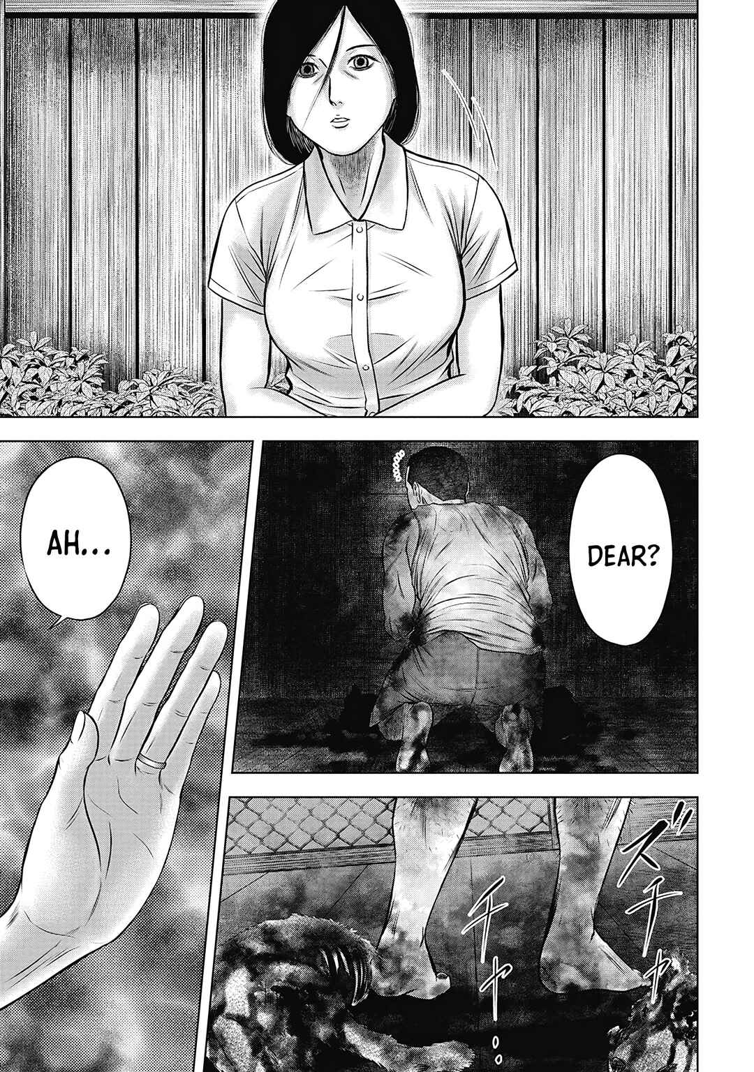 Page 1 Chapter 2 Off Village: Daisanbou Okabe