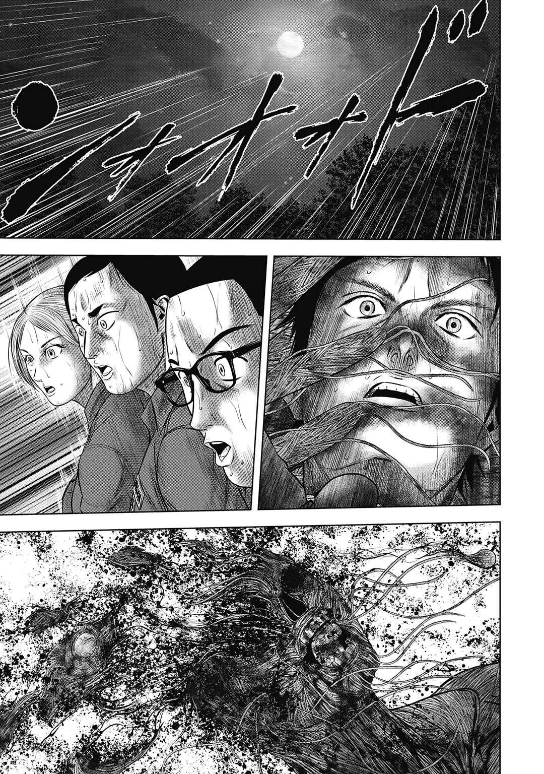Page 1 Chapter 6 Off Village: Daisanbou Okabe