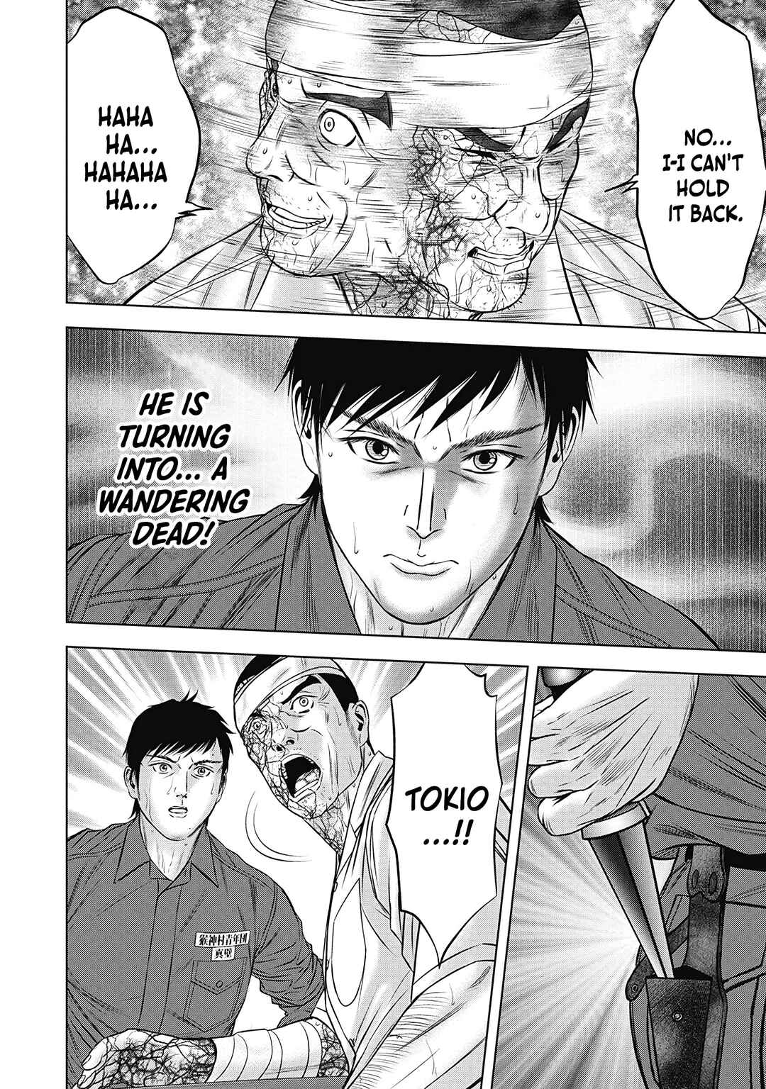 Page 23 Chapter 6 Off Village: Daisanbou Okabe