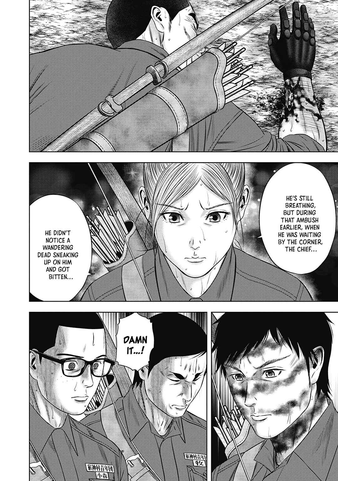 Page 5 Chapter 6 Off Village: Daisanbou Okabe