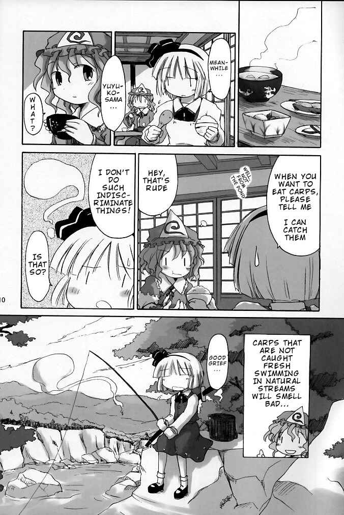 Page 10 Chapter Unknown_8d3c Touhou - Ginnan Teisoku Idou (Doujinshi)
