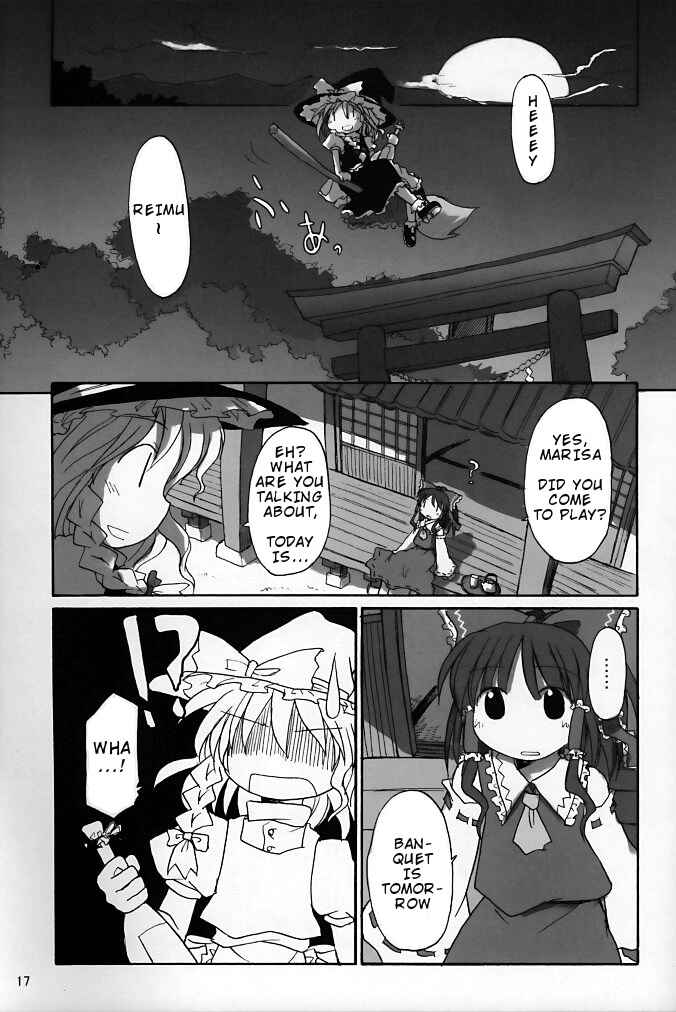 Page 17 Chapter Unknown_8d3c Touhou - Ginnan Teisoku Idou (Doujinshi)