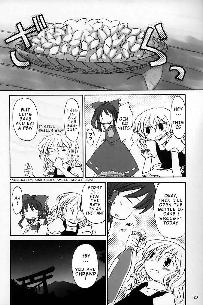 Page 20 Chapter Unknown_8d3c Touhou - Ginnan Teisoku Idou (Doujinshi)