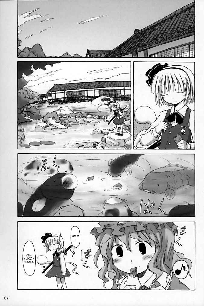 Page 7 Chapter Unknown_8d3c Touhou - Ginnan Teisoku Idou (Doujinshi)