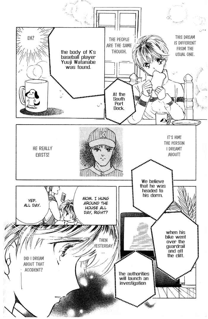 Page 12 Chapter 3 Desert Storm