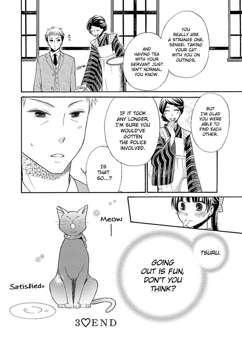 Page 16 Chapter 3 Ojisan to Neko to Shoujo