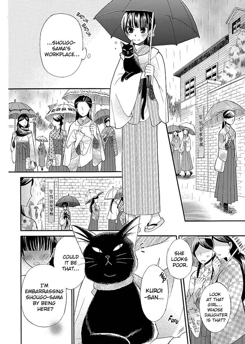 Page 11 Chapter 2 Ojisan to Neko to Shoujo