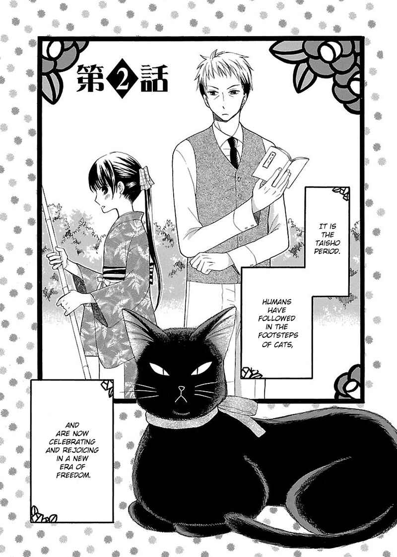 Page 2 Chapter 2 Ojisan to Neko to Shoujo