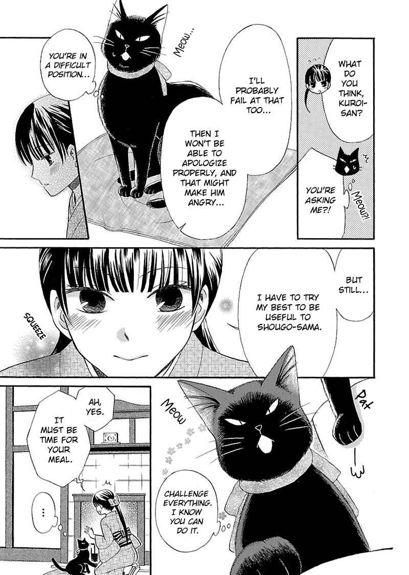 Page 6 Chapter 2 Ojisan to Neko to Shoujo