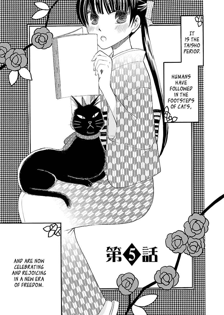 Page 1 Chapter 5 Ojisan to Neko to Shoujo