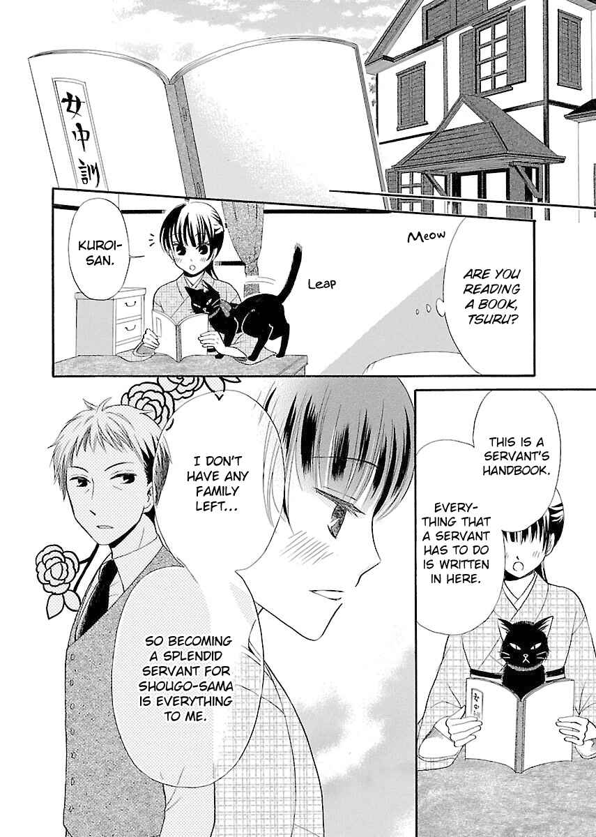 Page 2 Chapter 5 Ojisan to Neko to Shoujo
