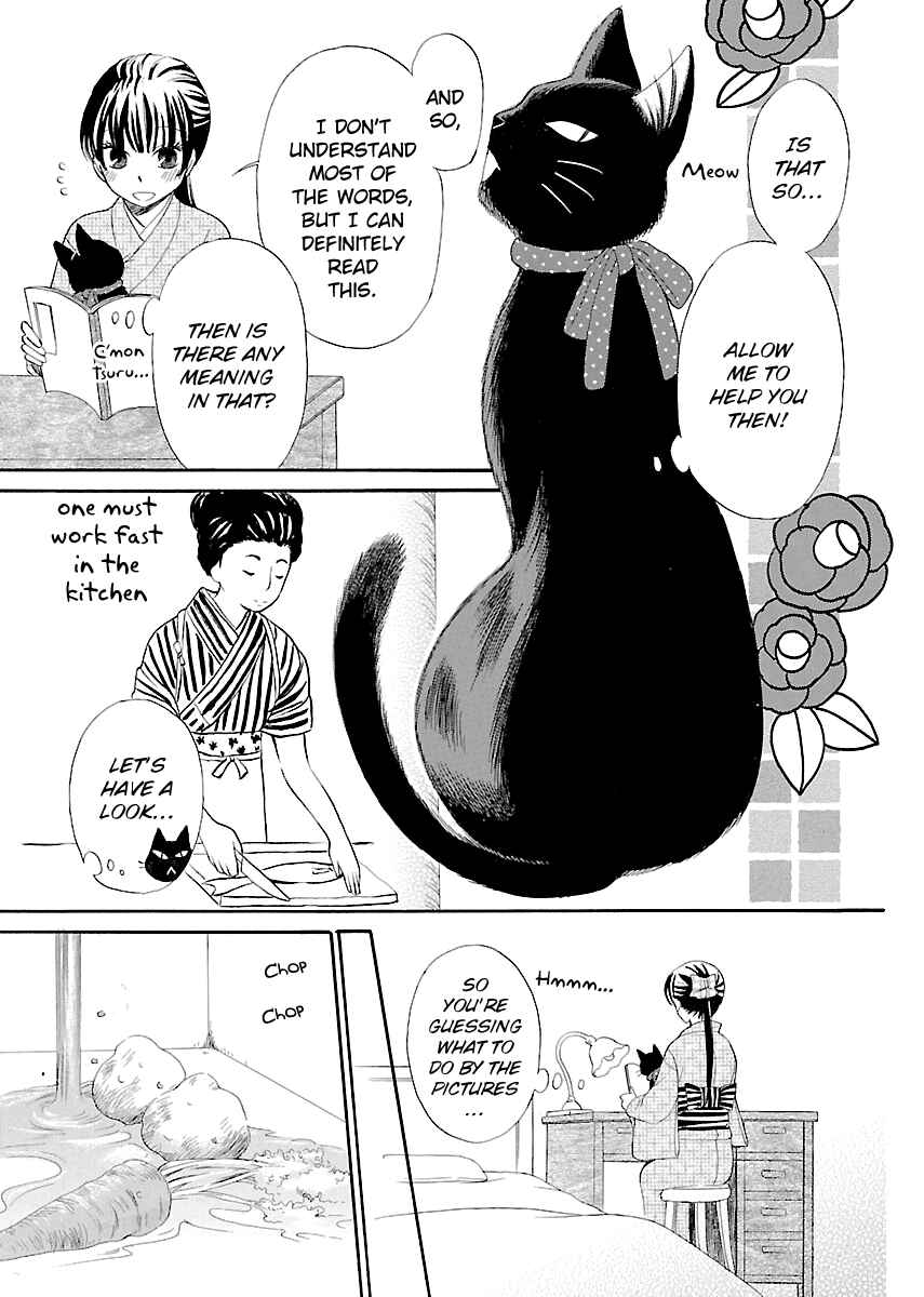 Page 3 Chapter 5 Ojisan to Neko to Shoujo