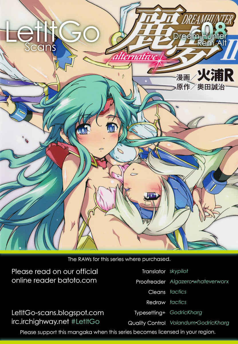 Page 1 Chapter 8 Dream Hunter Rem Alternative