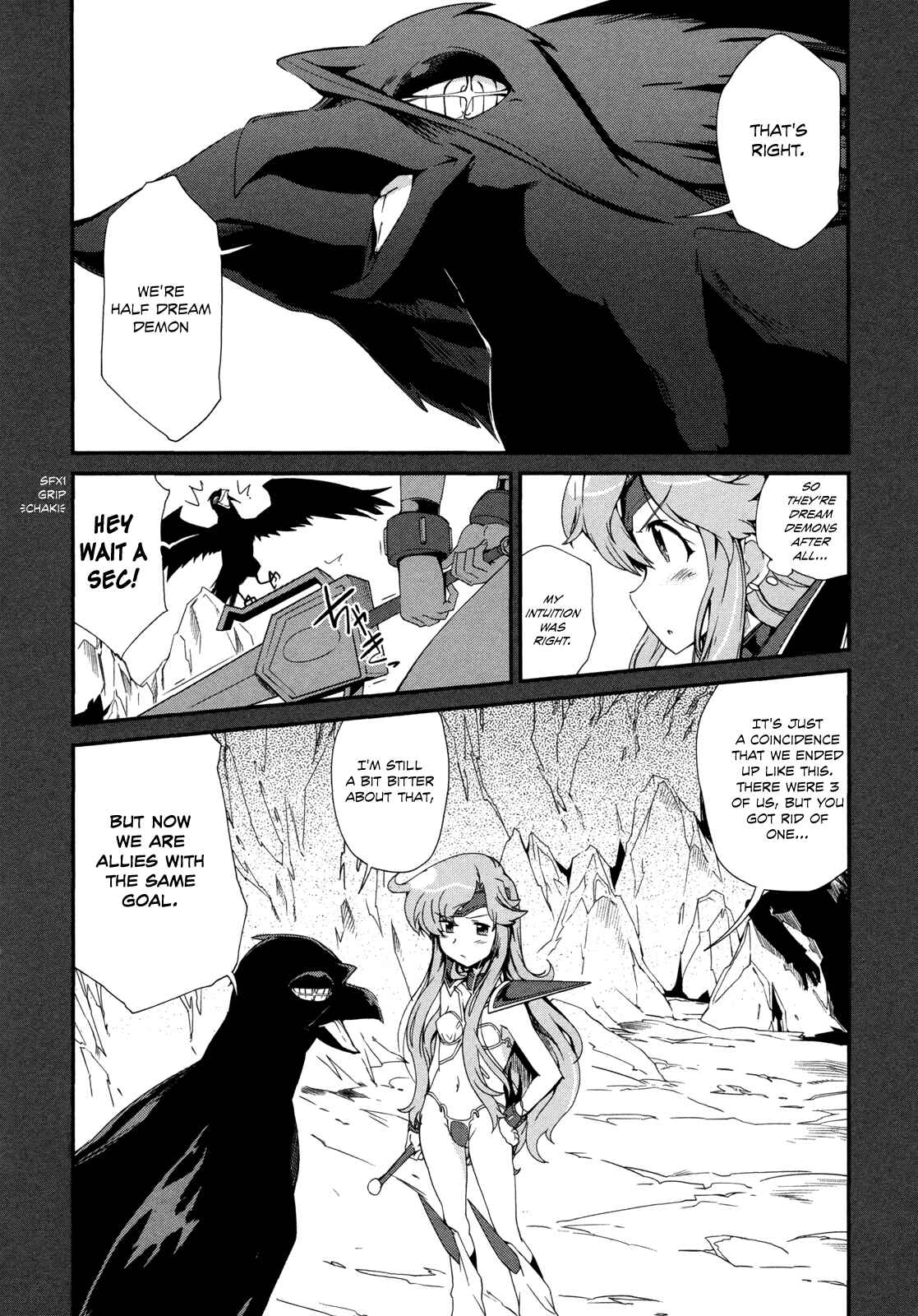 Page 17 Chapter 8 Dream Hunter Rem Alternative