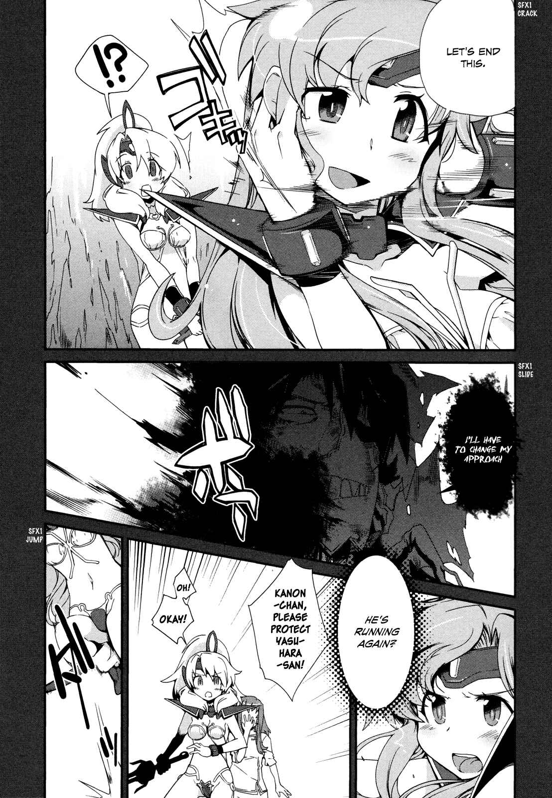 Page 24 Chapter 8 Dream Hunter Rem Alternative