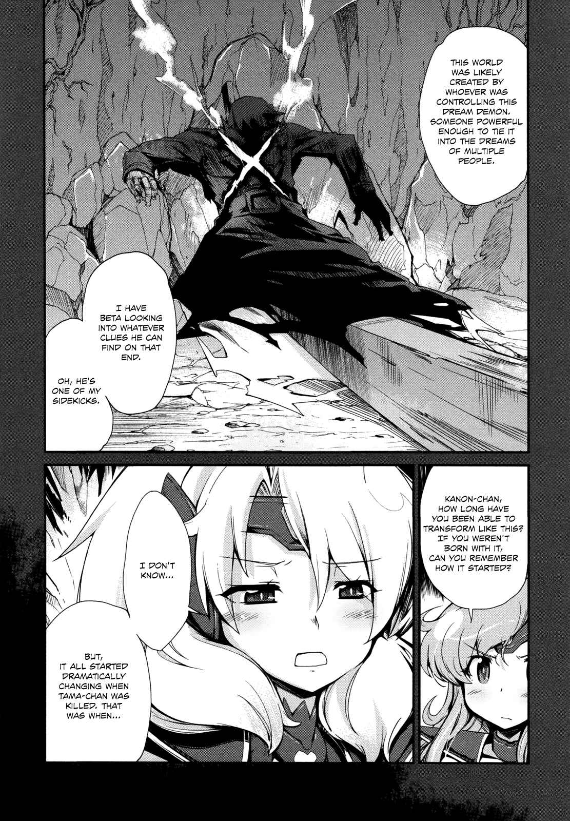 Page 4 Chapter 8 Dream Hunter Rem Alternative