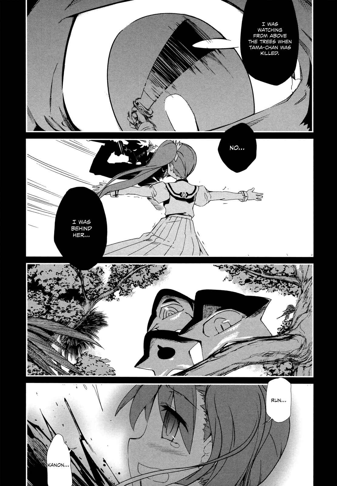 Page 6 Chapter 8 Dream Hunter Rem Alternative