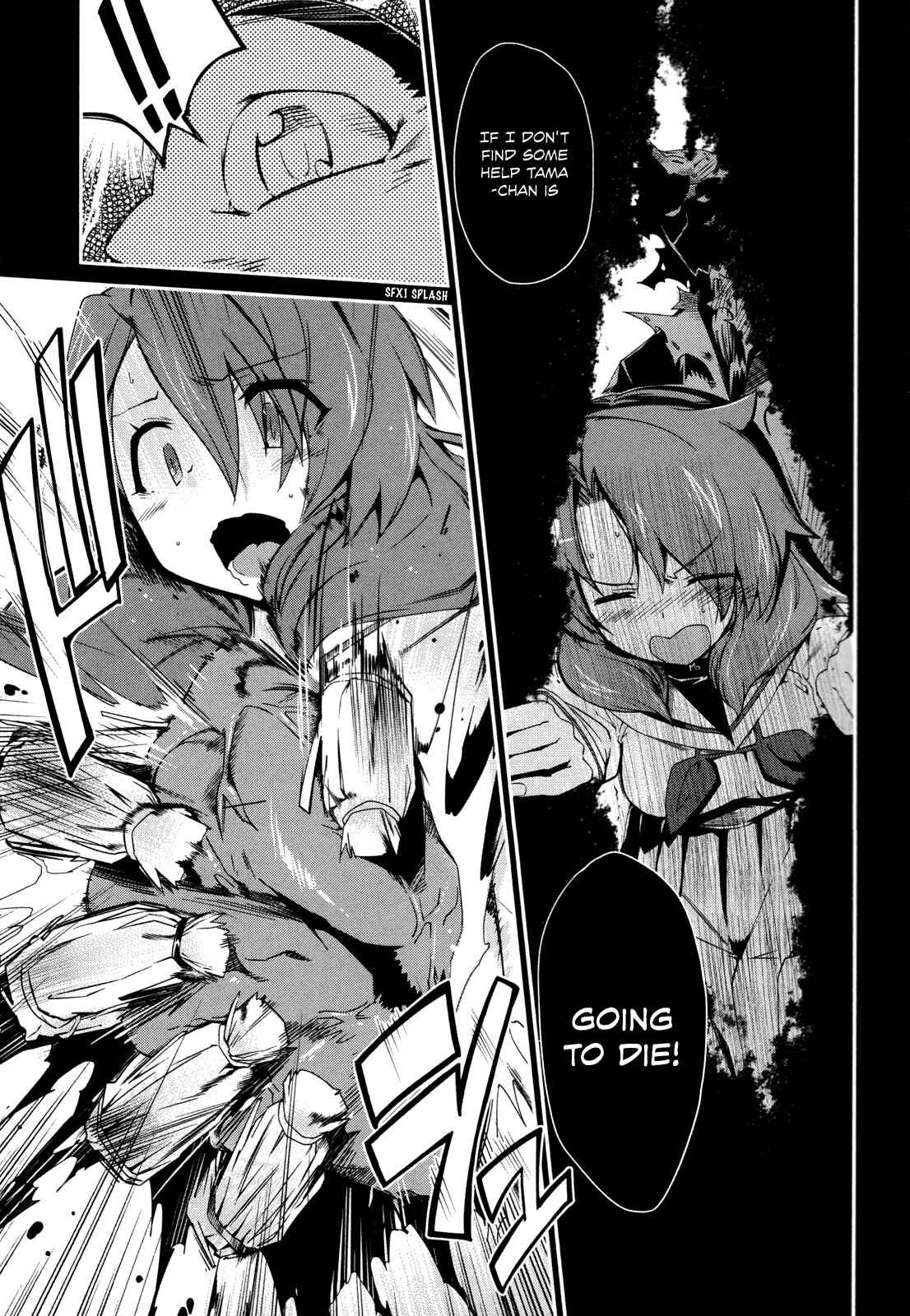Page 8 Chapter 8 Dream Hunter Rem Alternative