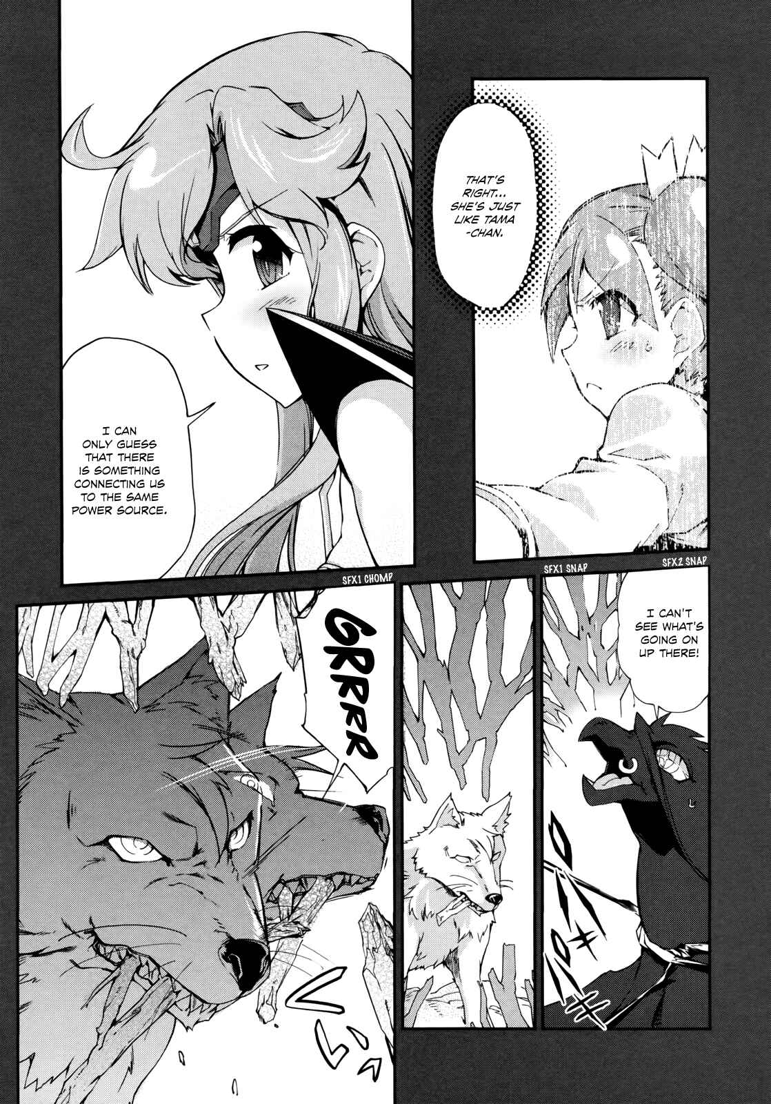 Page 13 Chapter 12 Dream Hunter Rem Alternative