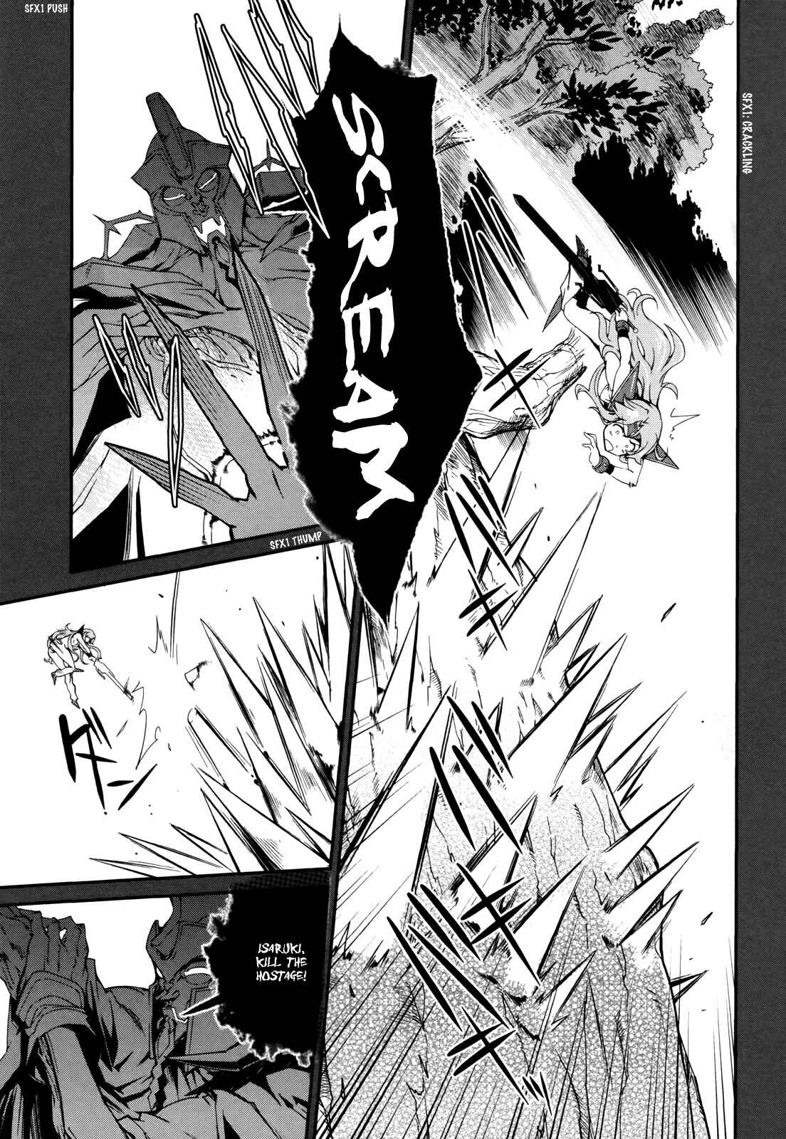 Page 17 Chapter 12 Dream Hunter Rem Alternative