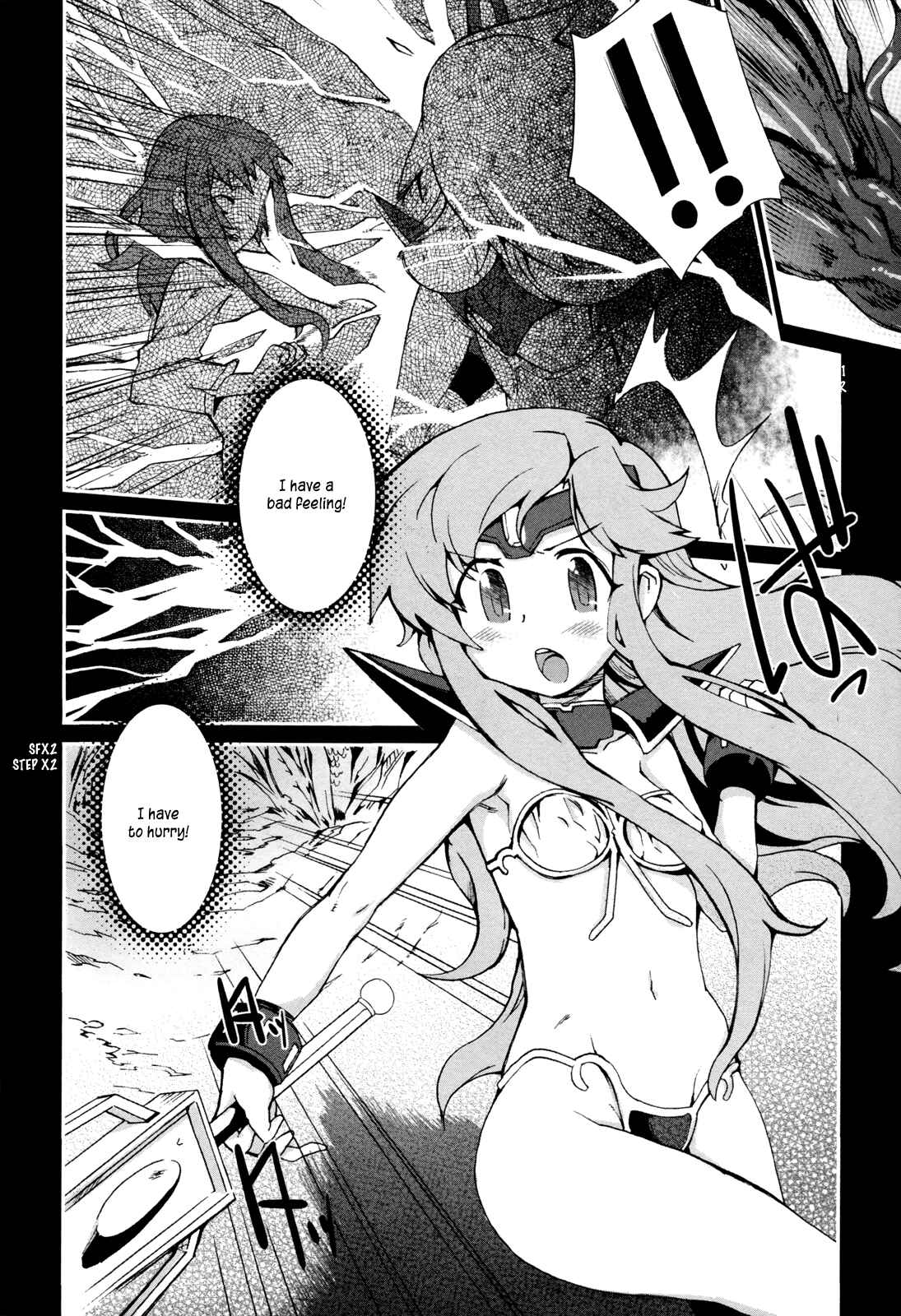 Page 27 Chapter 6 Dream Hunter Rem Alternative