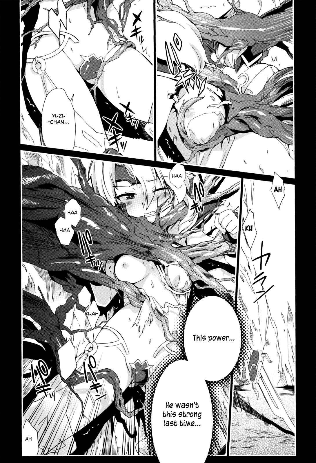 Page 28 Chapter 6 Dream Hunter Rem Alternative