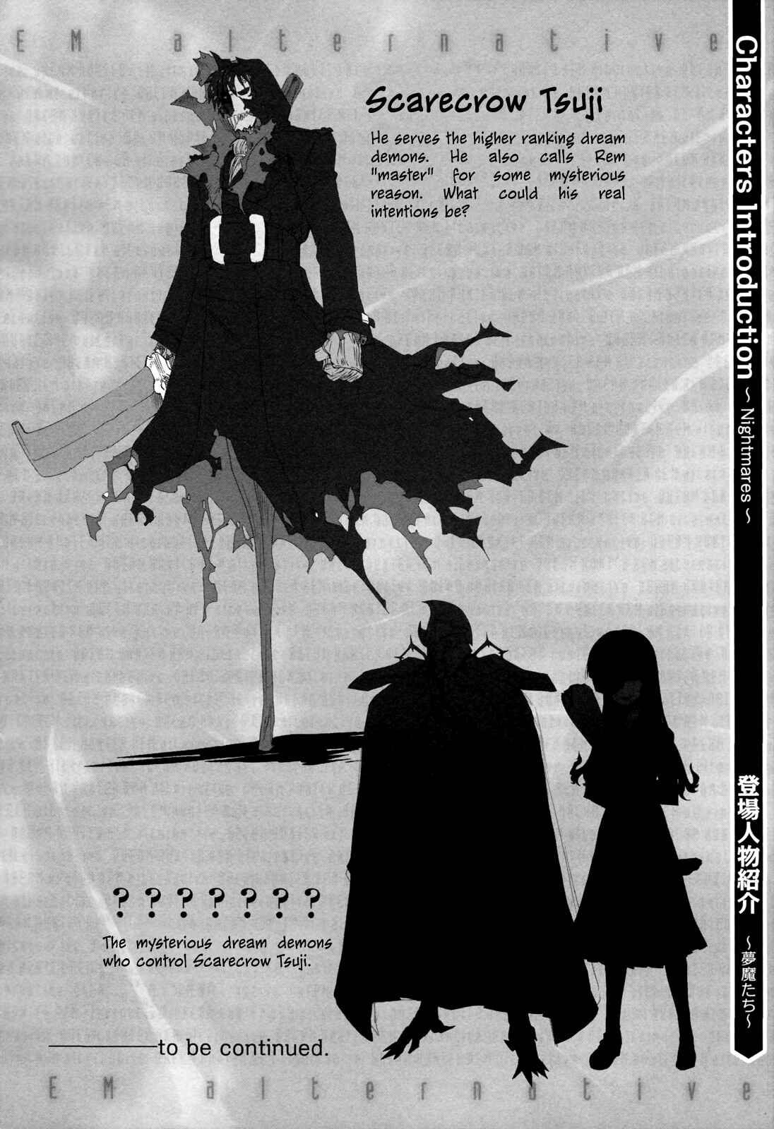Page 35 Chapter 6 Dream Hunter Rem Alternative