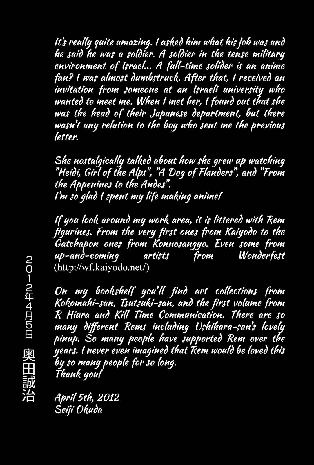 Page 38 Chapter 6 Dream Hunter Rem Alternative