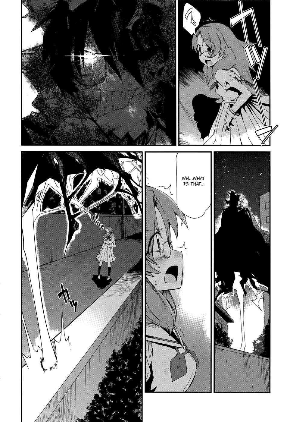Page 12 Chapter 2 Dream Hunter Rem Alternative
