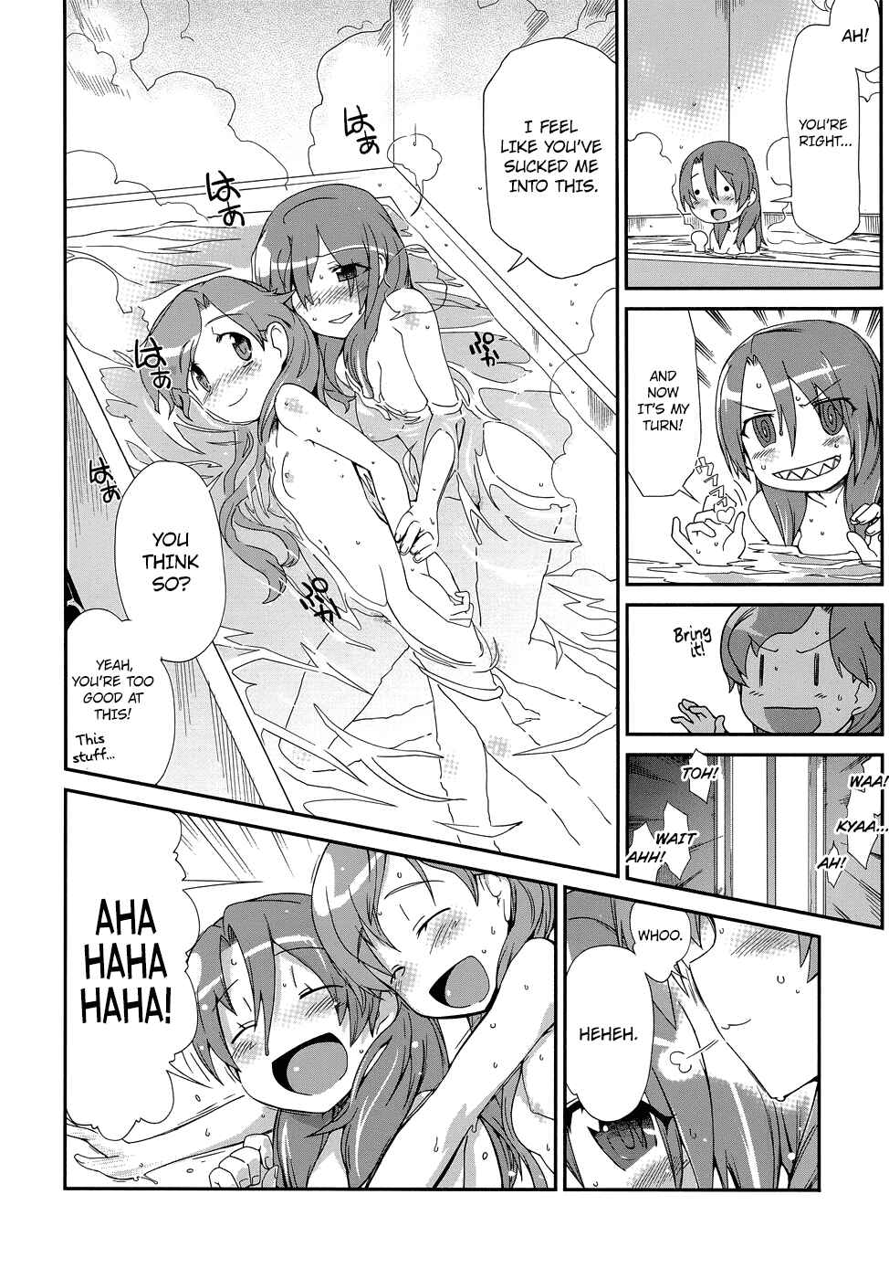 Page 20 Chapter 2 Dream Hunter Rem Alternative